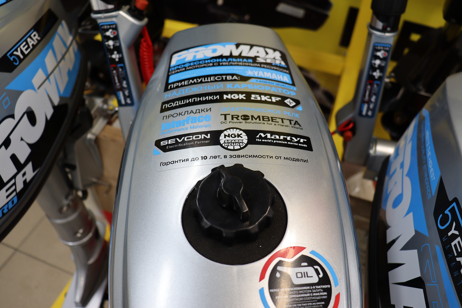 Лодочный мотор PROMAX SP6.2FHS (внешний бак 12 л) в Подольске