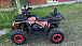 Квадроцикл PROMAX WILD 300 LUX (2024) в Подольске