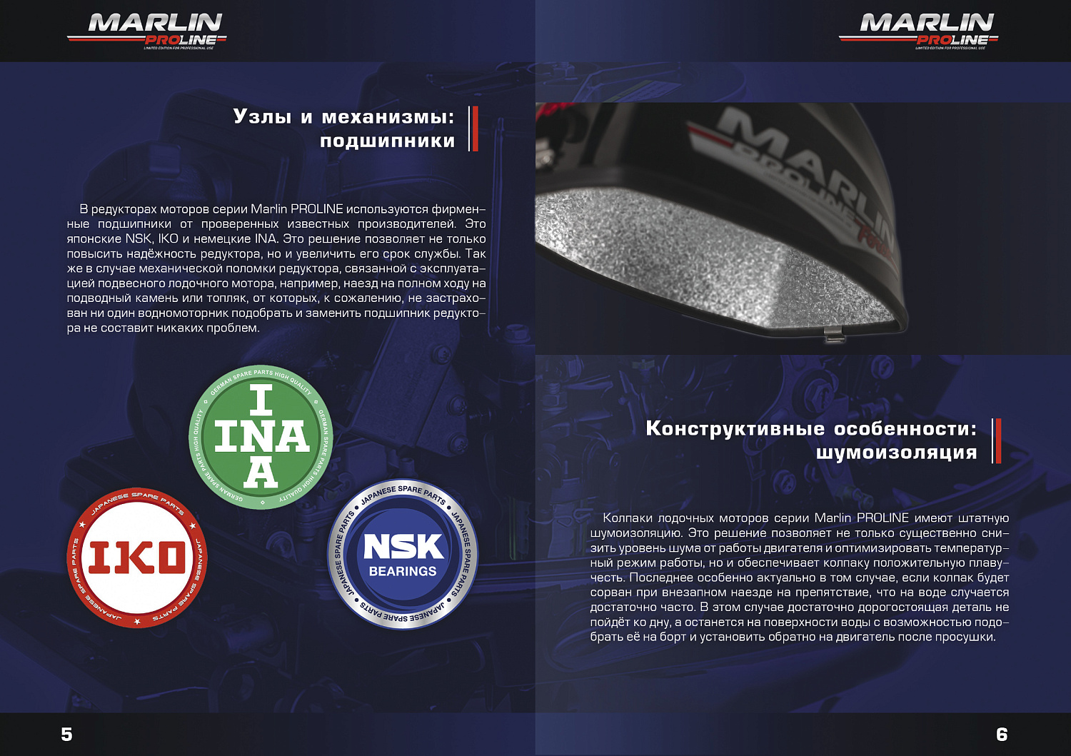 Лодочный мотор MARLIN PROLINE MP 9,8 AMHS в Подольске