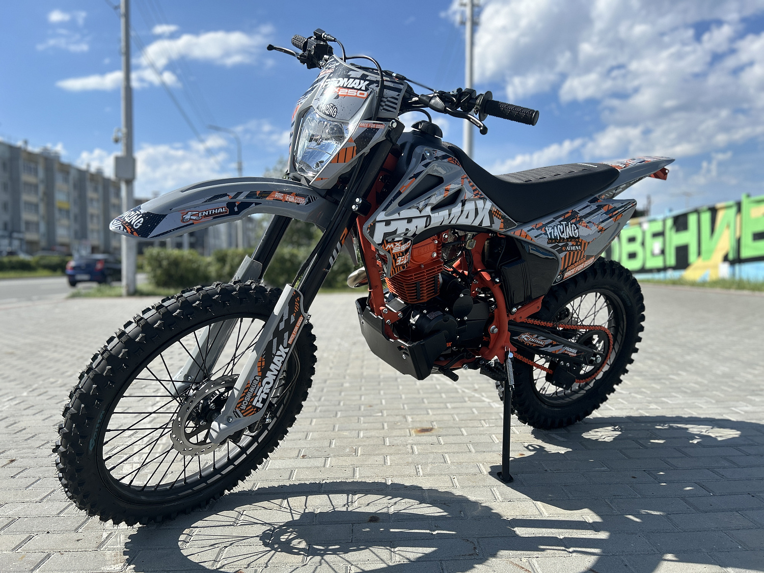 Кроссовый мотоцикл PROMAX MX250 в Подольске