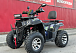 Квадроцикл GBM CROSS HILL 300 NEW PREMIUM в Подольске