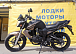 Мотоцикл BANDIT 250 в Подольске