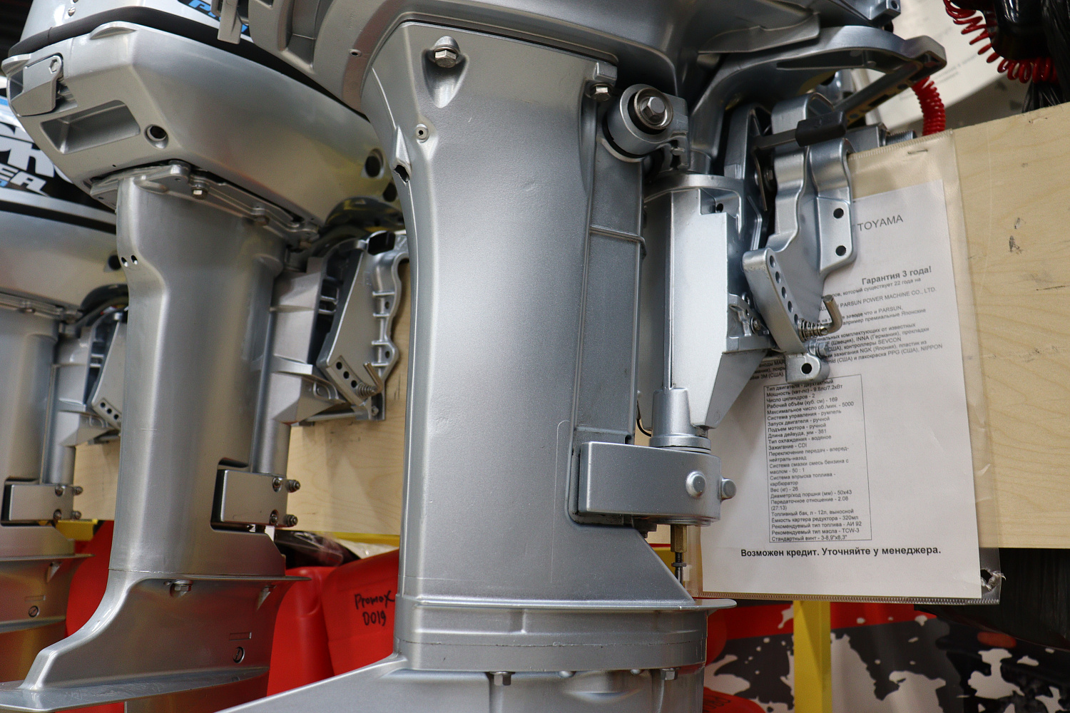 Лодочный мотор PROMAX SP9.9FHS (20) PRO в Подольске