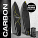 SUP (САП) ДОСКА MISHIMO CARBON DARKSIDE 10.6’ (325СМ) в Подольске