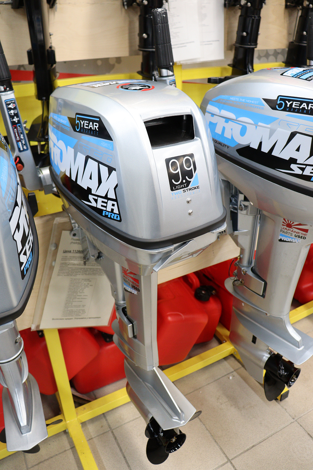 Лодочный мотор PROMAX SP9.9FHS LIGHT в Подольске