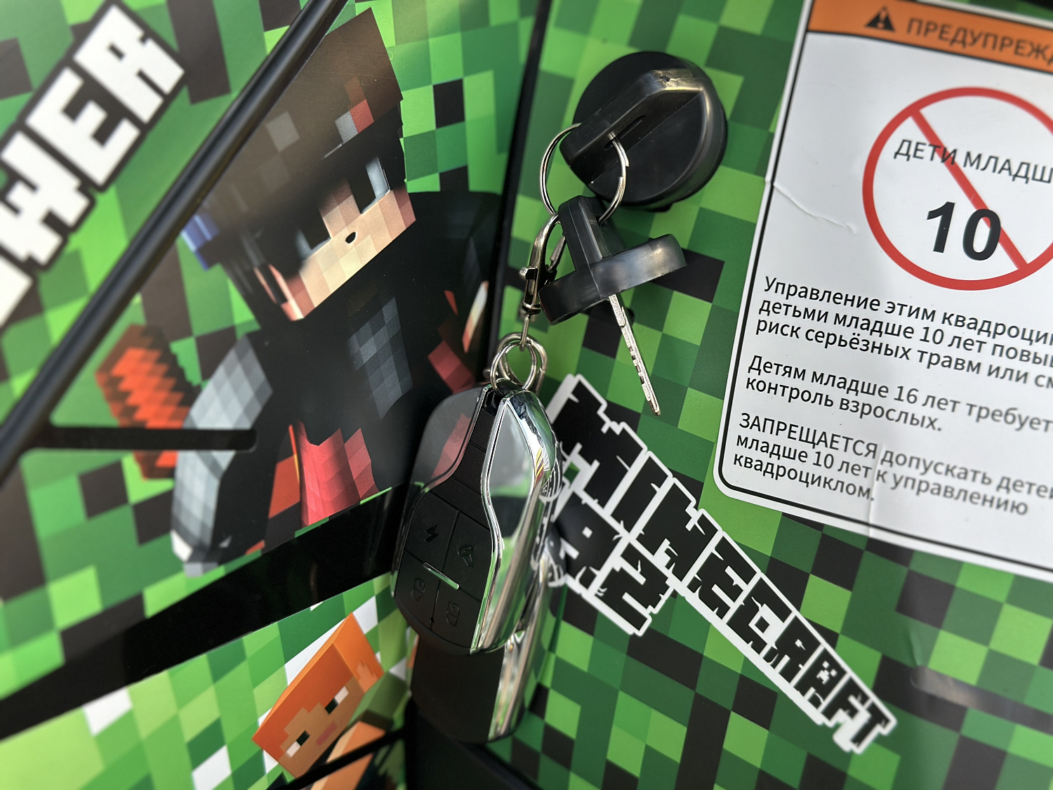 Квадроцикл PROMAX МАЙНКРАФТ 192 PRO 2025 в Подольске