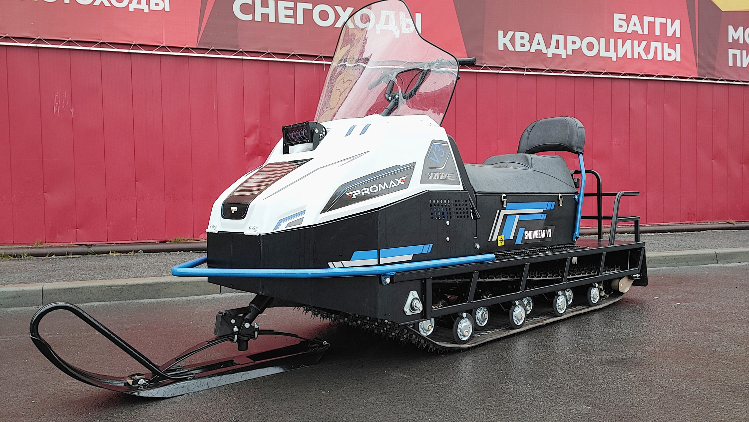 Снегоход PROMAX SNOWBEAR V3 800 4T ST в Подольске