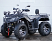Квадроцикл PROMAX TRX320 (кардан) в Подольске