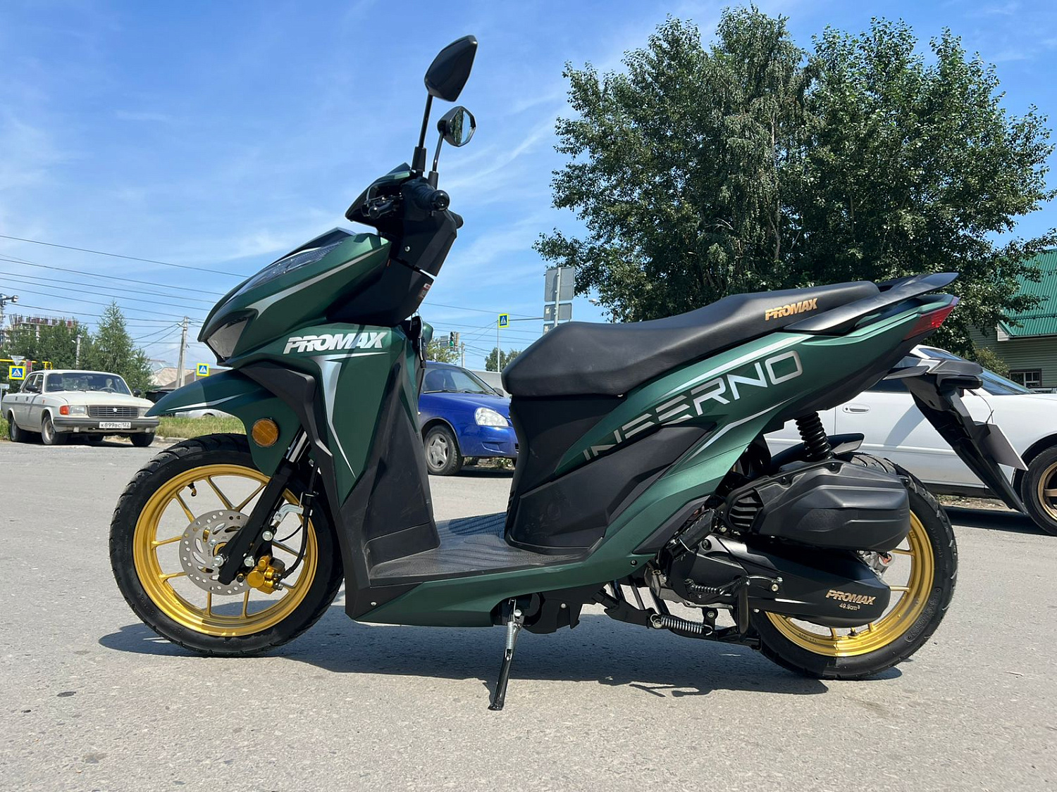 Скутер PROMAX INFERNO 250 (49) в Подольске