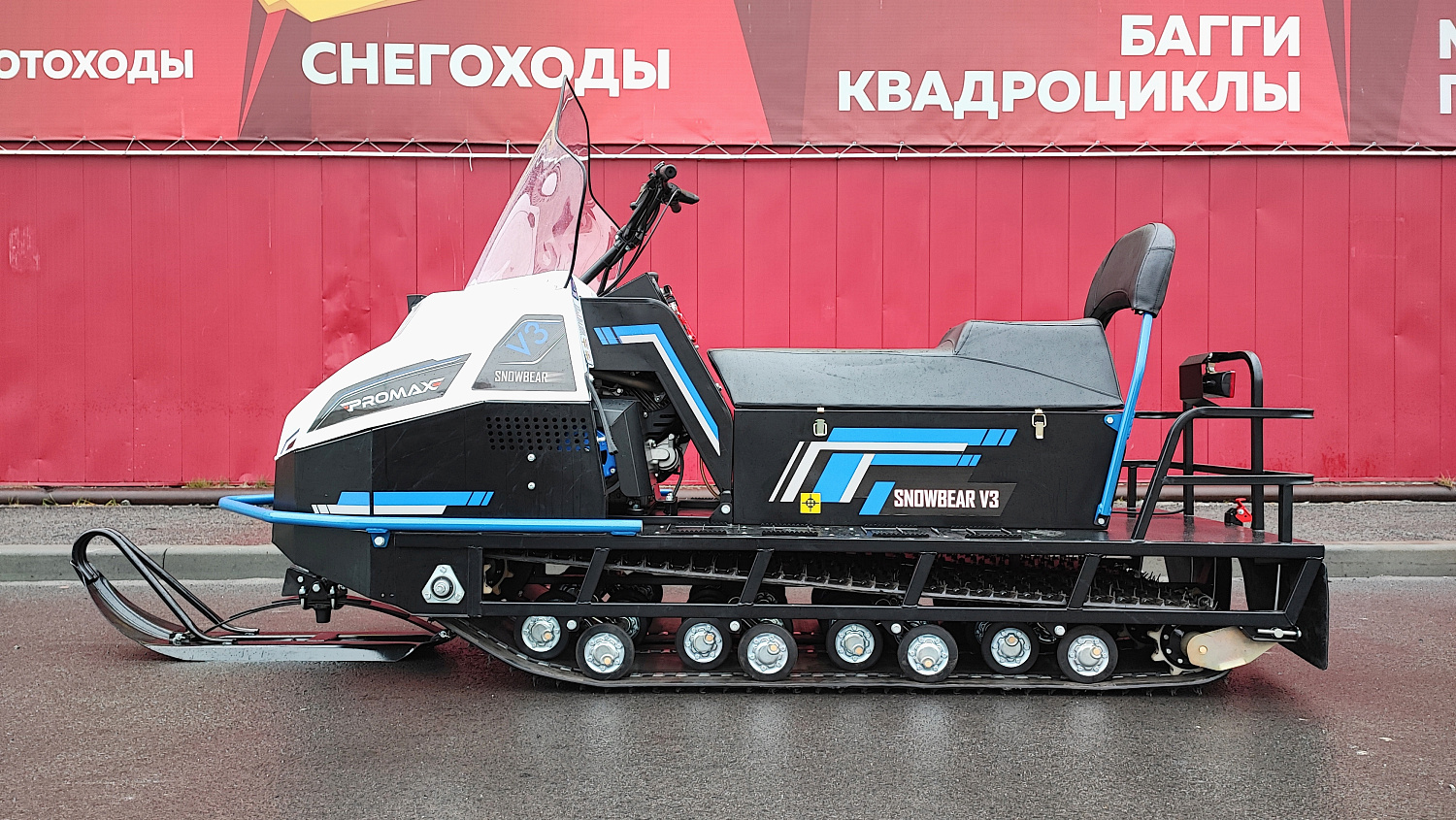 Снегоход PROMAX SNOWBEAR V3 800 4T ST в Подольске