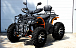 Квадроцикл PROMAX 300 4X4 ALL ROAD в Подольске