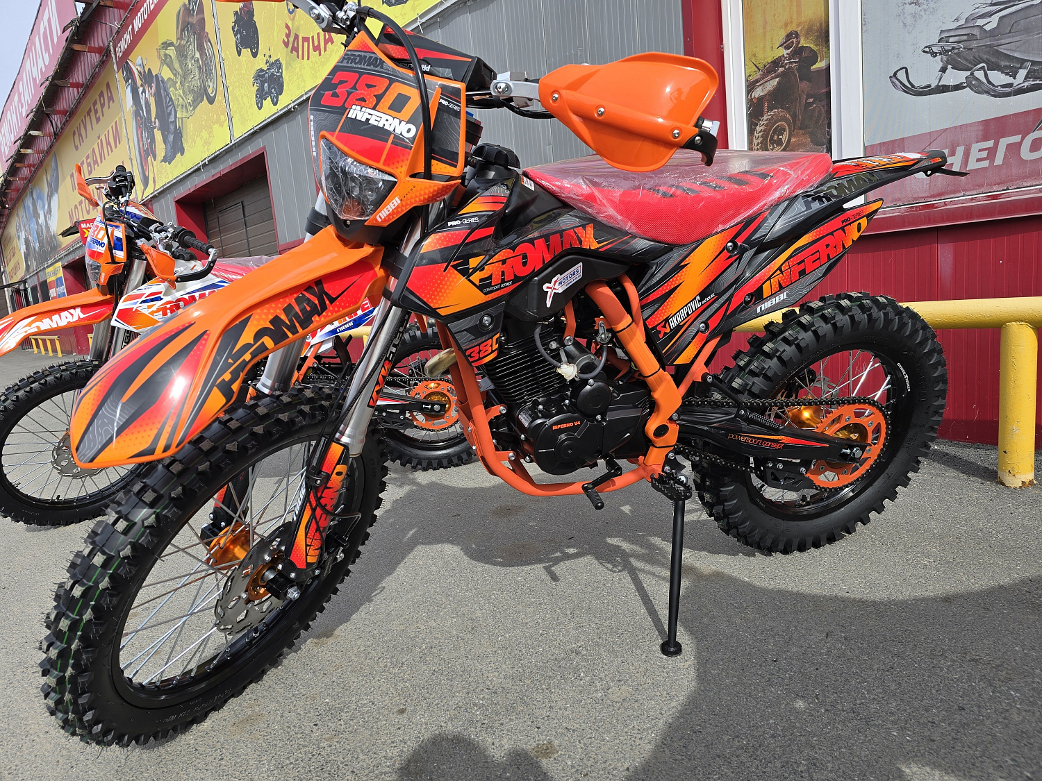 Кроссовый мотоцикл PROMAX INFERNO 380 (4 valves, 5 gears) в Подольске