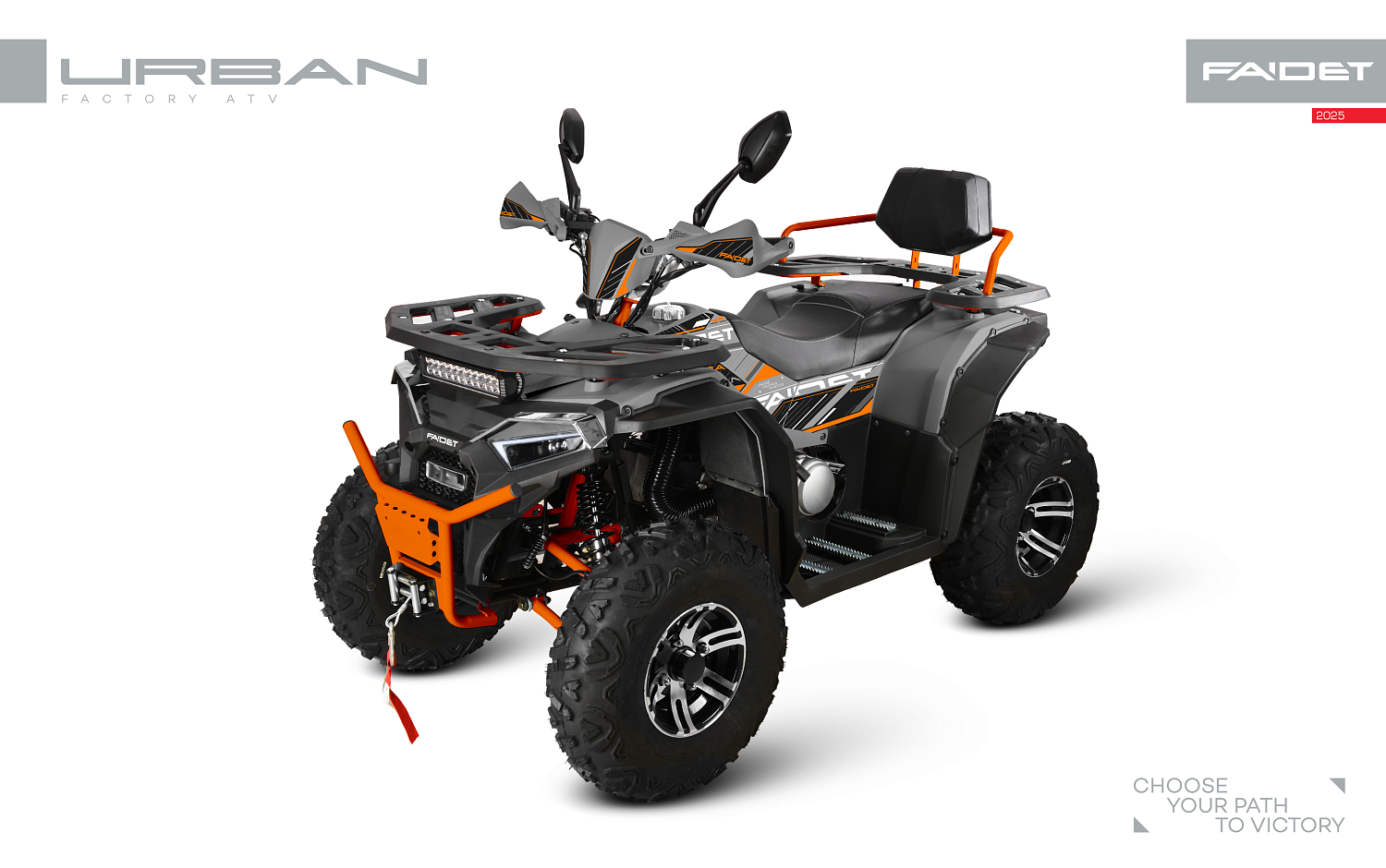 Квадроцикл FAIDET URBAN 280 в Подольске