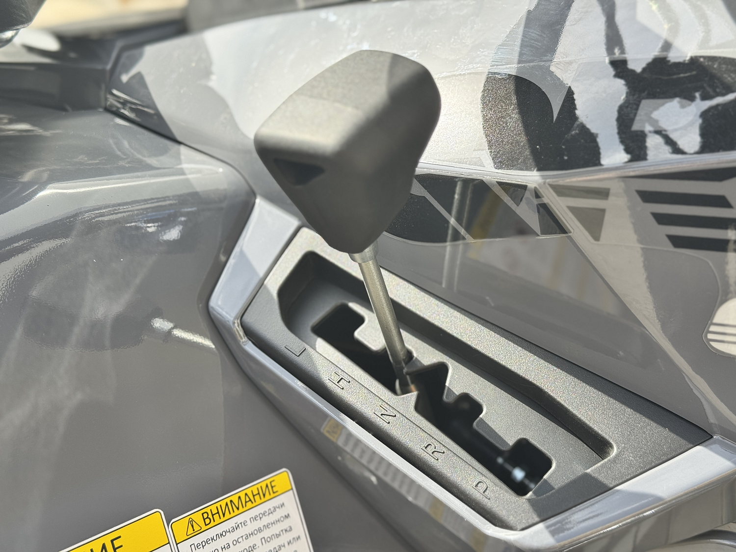 Квадроцикл HND QRX 650 PRO в Подольске