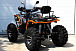 Квадроцикл PROMAX 300 4X4 ALL ROAD в Подольске