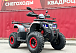 Квадроцикл GBM MAVERICK 300 NEW в Подольске