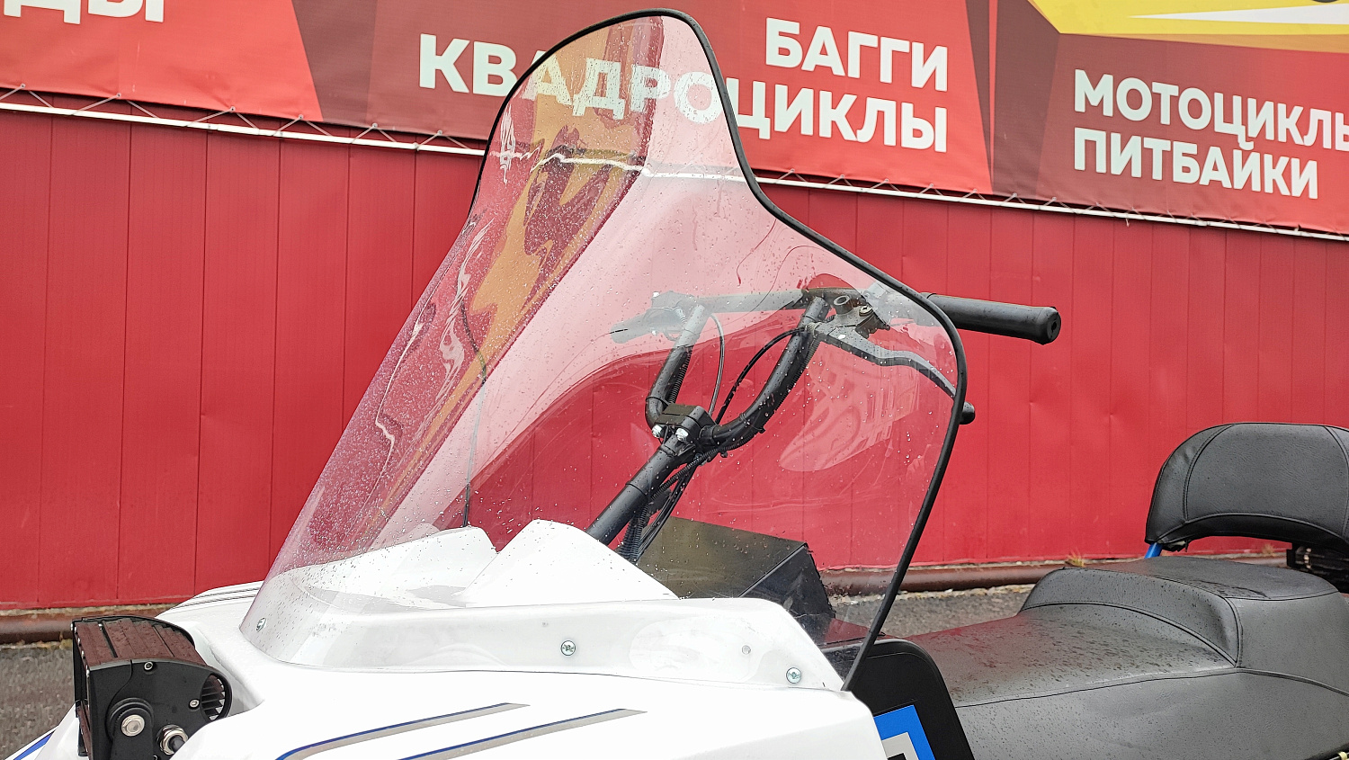 Снегоход PROMAX SNOWBEAR V3 800 4T ST в Подольске