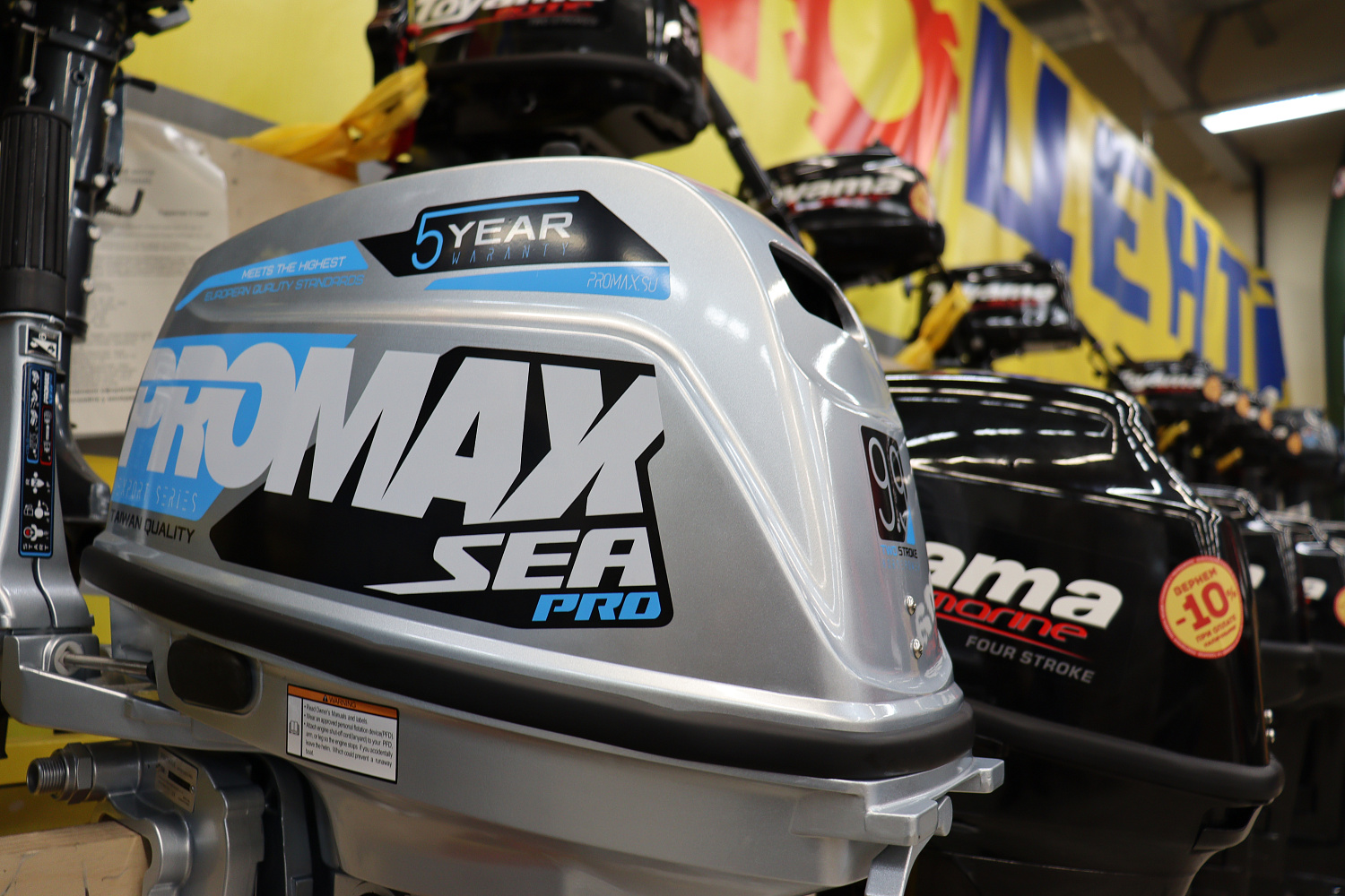 Лодочный мотор PROMAX SP9.9FHS (20) PRO в Подольске